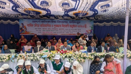 ফরিদপুর আদর্শ বালিকা বিদ্যালয়ের বার্ষিক ক্রীড়া প্রতিযোগিতা সম্পন্ন